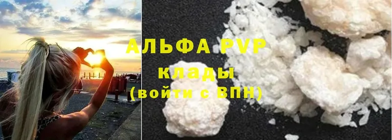 купить наркоту  Реутов  ссылка на мегу ссылки  A PVP крисы CK 