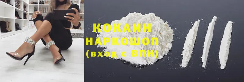 как найти закладки  Реутов  Cocaine Fish Scale 