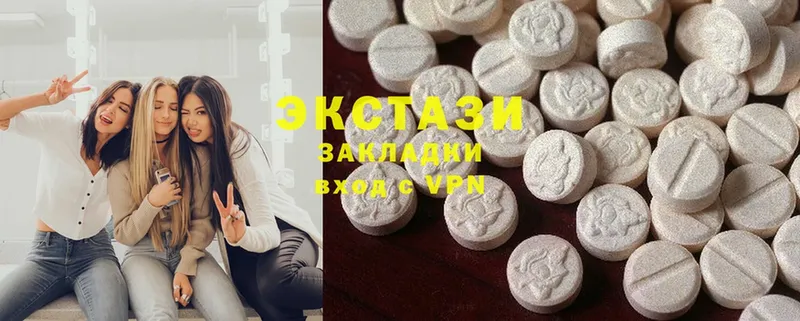 Ecstasy 280мг  Реутов 