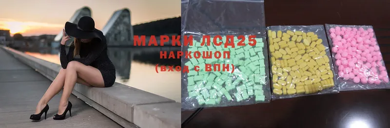 где купить наркоту  Реутов  мега зеркало  ЛСД экстази ecstasy 